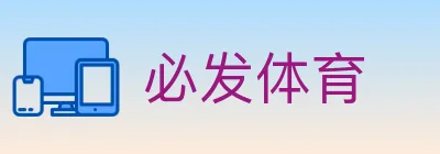 必发体育 Logo